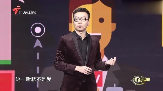 王牧笛:有个主持人被罚了一个亿,你们放心不是我,我没有一个亿