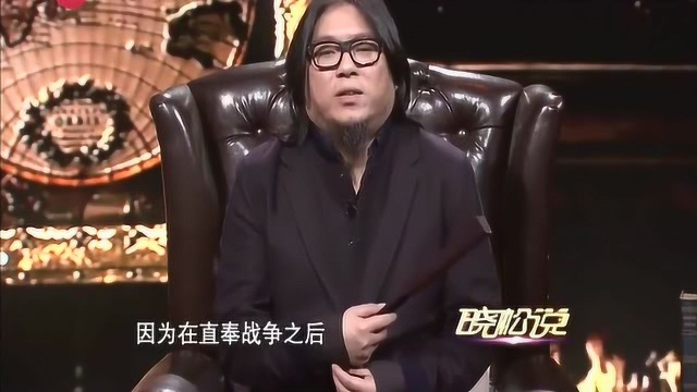 晓松说:晓松揭秘!三一八惨案的罪魁祸首!有人做了傀儡