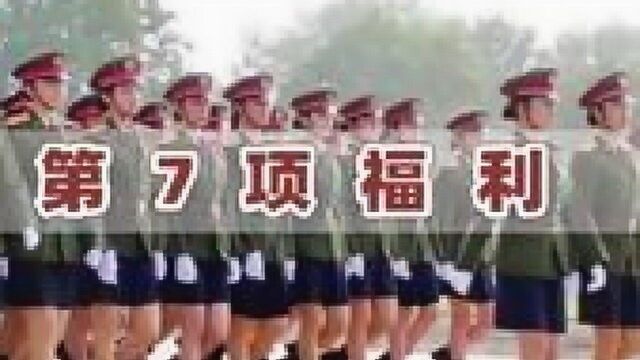 退伍军人福利政策!优待证统一发放后,8项福利全国可全面普及