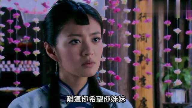 陆大有决定将妹妹嫁人,兰嫣得知后出言劝阻,结果却扎了他的心