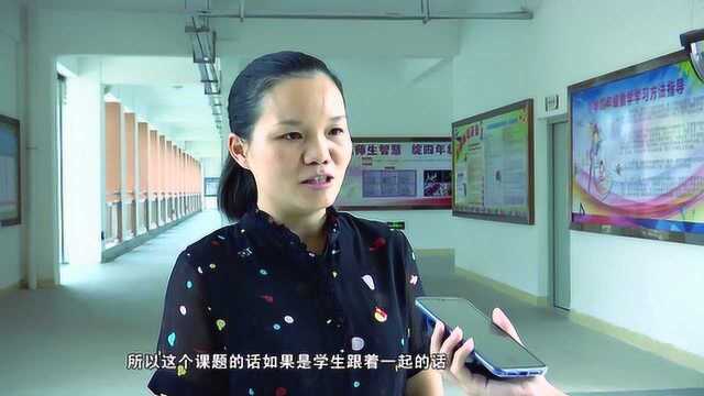 郭丽华的语文教学:根据学生的兴趣制定教学方法