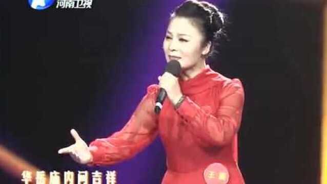 王展表演豫剧《二堂舍子》,情绪很饱满!