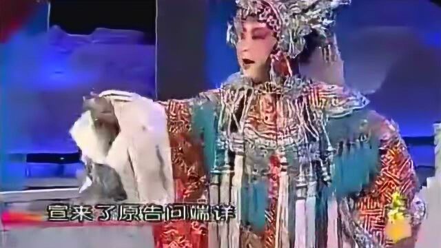 秦腔折子戏《三对面》李霞 姚楠 谢红娟