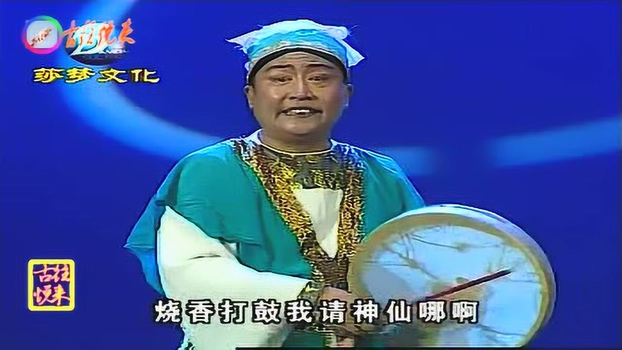 董孝芳老师的神调唱的就是经典东北神调大师