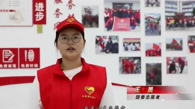 邀您助力!“不忘初心、牢记使命”好故事之孝顺镇人民政府