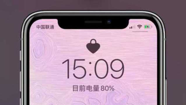 iPhone手机锁屏美化,解锁的时候很有趣