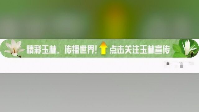 玉博会场馆布置进入冲刺阶段