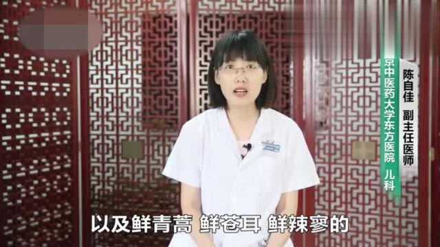 中药神曲的功效与作用