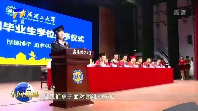 全国最美大学生黄莺:除了看不见 我什么都能做