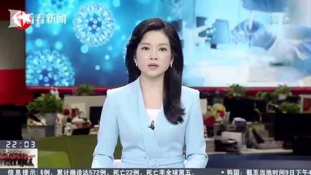 正在直播:东方卫视《全力抗击新型冠状病毒肺炎疫情》特别报道