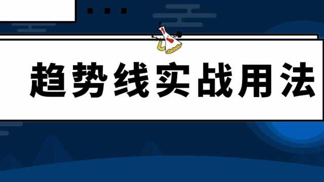 波浪理论江恩理论高概率模型是什么 期货数字货币卖点如何设置