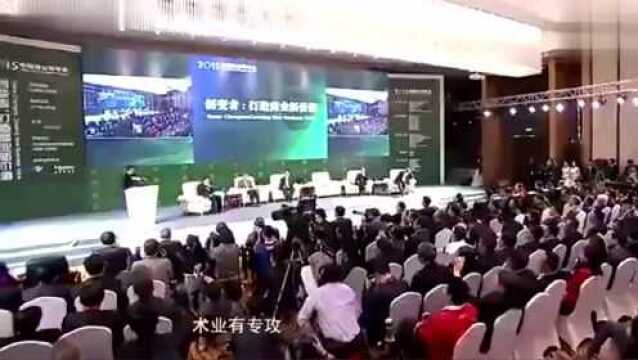 马云精彩演讲,未来互联网发展的方向在哪里,怎么做?值得收藏!