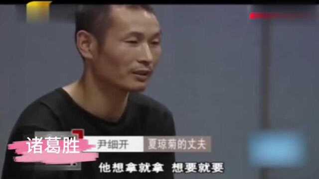 男子迷恋工友妻子美色,趁男子熟睡对妻子实施侵犯,丈夫竟不知情