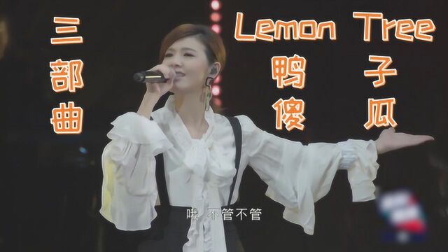 冻龄女神苏慧伦演绎“变身三部曲”,满满都是青春的味道,好怀念