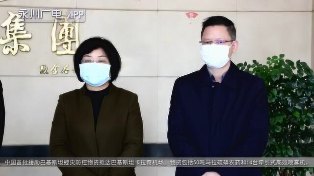 永州向困难企业长丰猎豹发放稳岗返还资金1230万元