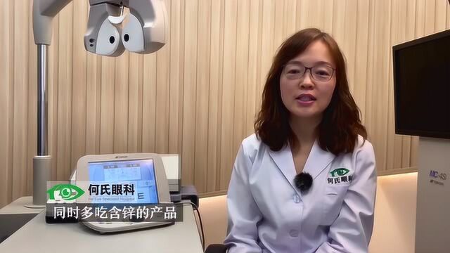 防蓝光眼镜,你选对了吗?——视光医生告诉你如何科学防蓝光