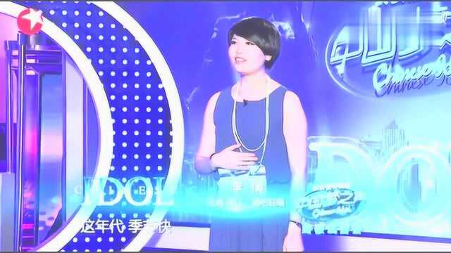 丽江女歌手被世人吐槽丑,从此不露面,上节目声音惊艳全场,评委失控