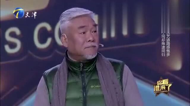 万万没想到!演员刘交心竟是上戏毕业的,还跟大宋佳是同班同学