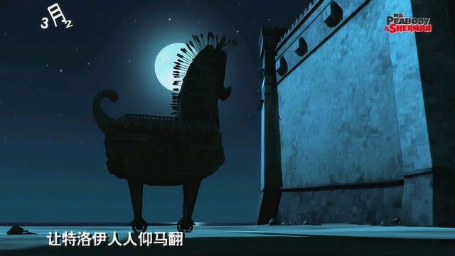 天才眼镜狗 电视版11:皮博迪亮相 (中文字幕)