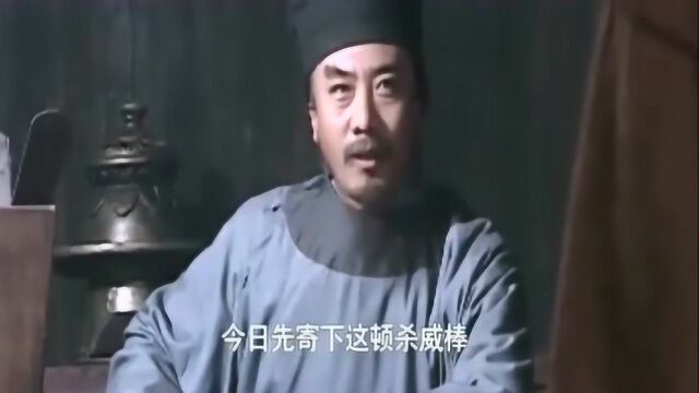 水浒武松醉打蒋门神,背景音乐一出,武松:该出手时就出手!