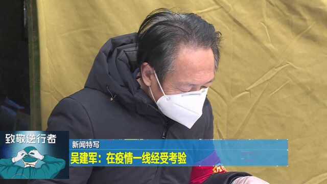 企业倒闭后卖起了呱呱,一卖就是三十多年,这就是好人“吴大师”