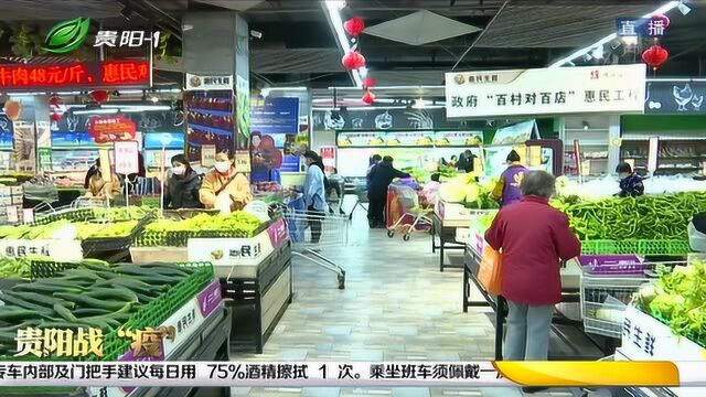 贵阳市场监管系统推出55项帮扶措施,助力企业复工复产