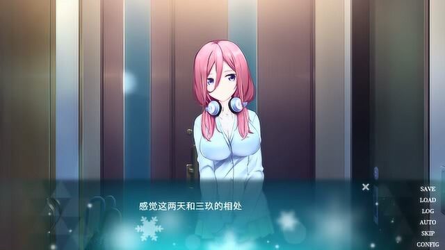 【五等分的抢婚 三玖篇】同人短篇视觉小说p2.12月26日