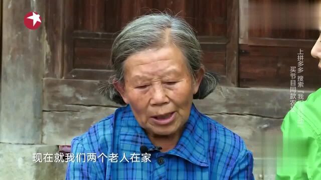 迫于经济家人没法相见,空巢老人的态度让人震撼:很乐观