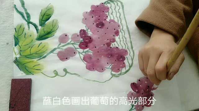 老师教你画晶莹剔透的葡萄,栩栩如生,值得收藏