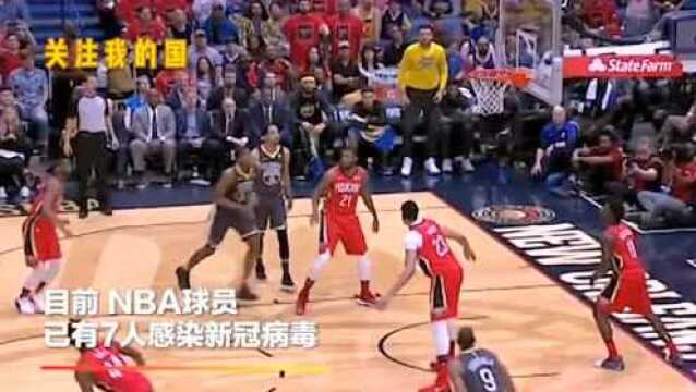 #NBA球星杜兰特确诊新冠肺炎#据美国媒体报道,美国职业篮球联赛(NBA)布鲁克林篮网队队员凯文ⷦœ兰特新冠病毒检测结果呈阳性.