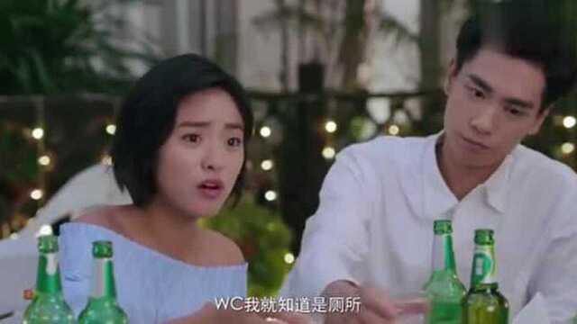 陈小希:WC我知道是厕所,WCA是什么呀?气的陆杨都要骂人了