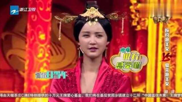 王丽坤张歆艺深情念诗,谢娜却说张歆艺像个大傻子,你们队友情呢