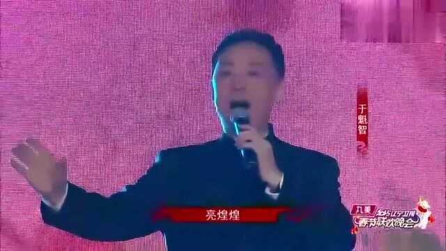 于魁智演唱京剧《国色天香竞风流》出其不意攻其不备,精彩绝伦