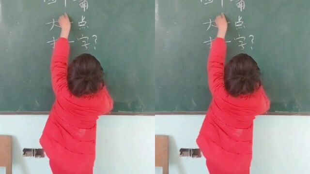 猜字谜四个嘴大一点是什么字学生告诉你答案