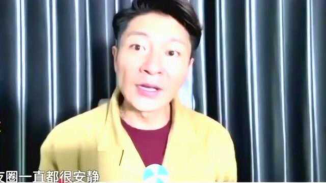 这次翟云霄终于演好人了