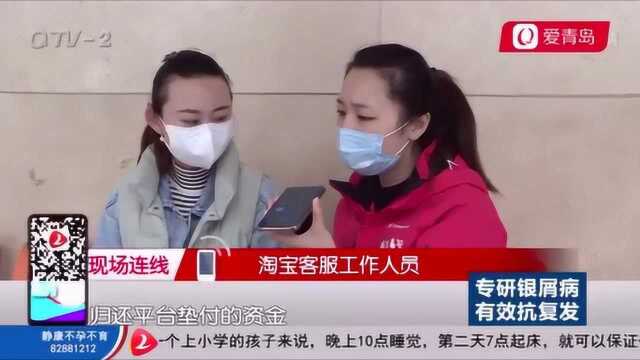 淘宝账号被莫名冻结!支付宝里被扣6000多 客服竟然联系不上?