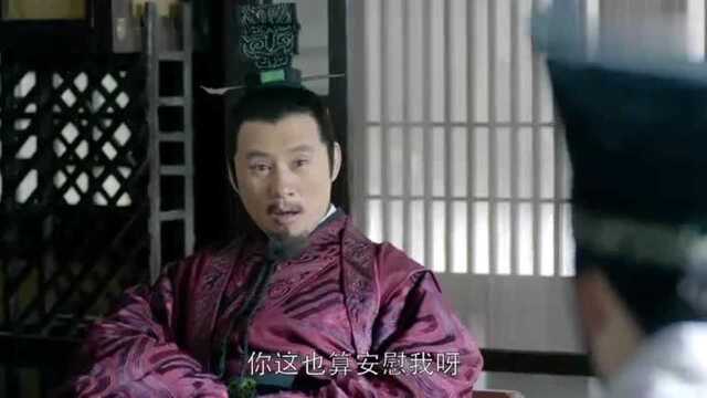 京兆尹府将何文新捉拿到案却不知如何处置,只能盼着明年运道好点