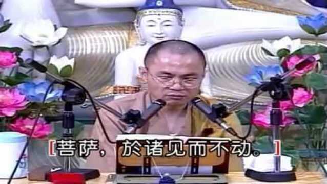 学佛法,记住这几个字就够了!慧律法师