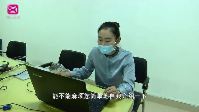 南湾街道依托“职码头”平台推出春季线上招聘服务