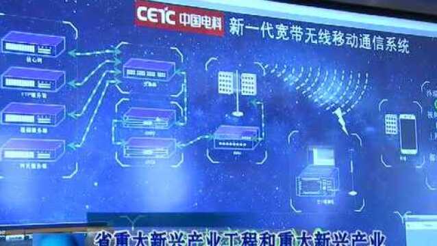 省重大新兴产业工程和重大新兴产业专项名单公布 我市三个上榜