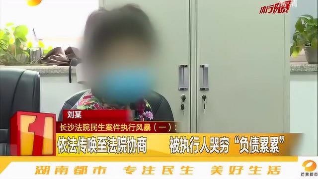 女子欠97万贷款拒还,法官一波操作后秒怂,讨债方式堪称一绝