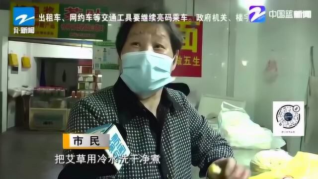 好味道!绍兴:清明将至 艾饺螺丝鲜美上市 深受市民青睐