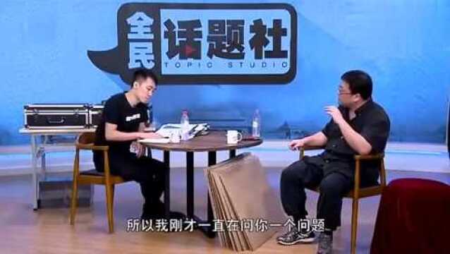 罗永浩我说A的时候你说包括B是什么意思你知道什么是辩论吗