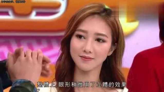 麦玲玲:师傅教你开运化妆法,眉尾散表示做事不专注