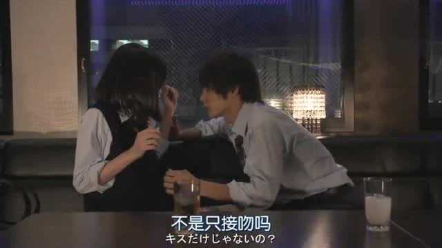 日剧《是我们干的》第二话kiss 洼田正孝&永野芽郁