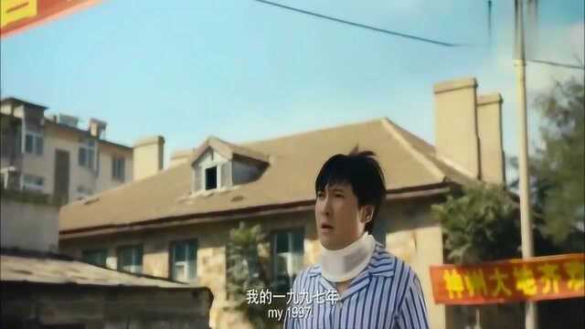 之前还真没注意,医院的名字是个彩蛋,暗藏玄机!