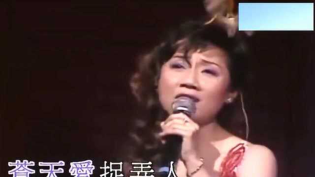 粤曲小调《恨绵绵》张德兰演唱,调寄《梁祝化蝶》