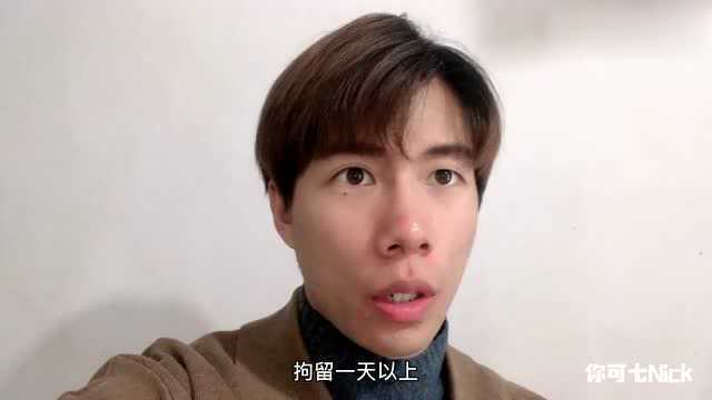 日本人讲礼貌在全球都有名?插个队也要坐牢!生生把你逼成洁癖!