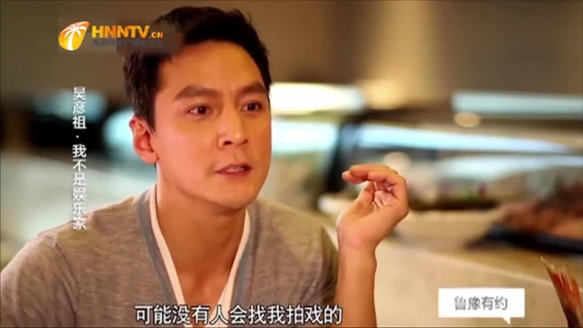 因戏结缘,吴彦祖回忆杨凡导演让他当男主角的事情,称没有试戏