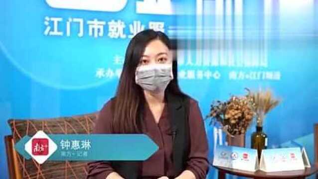 南粤家政专场:江门市新会区大管家清洁有限公司